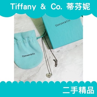 🔥免運🔥 Tiffany Co. 925 純銀項鍊 蒂芬妮 二手 頸鍊