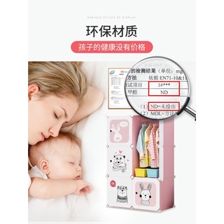 兒童簡易衣櫃寶寶塑膠家用臥室組裝嬰兒現代簡約衣櫥小孩收納櫃子