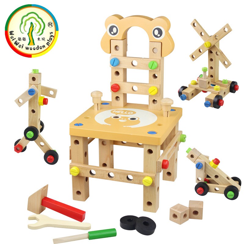 木製兒童拆裝玩具魯班椅工具椅百變螺母組合拼裝益智玩具青少年智力開發動手能力腦力智慧玩具媽媽的選擇寶貝的成長