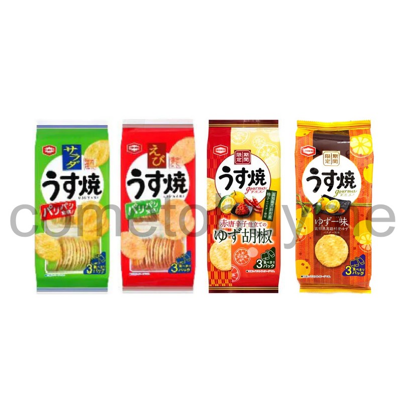 赤唐辛子 Ptt Dcard討論與高評價網拍商品 21年11月 飛比價格