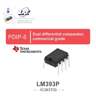 聯騰．TEXAS LM393P PDIP-8 TI Dual differential comparator