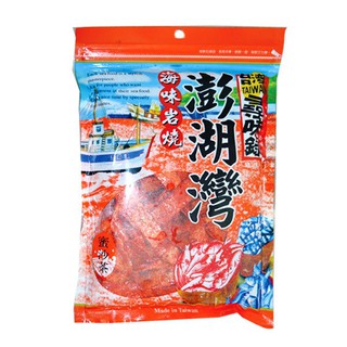 台灣尋味錄 澎湖灣海味岩燒 蜜沙茶 120g【康鄰超市】