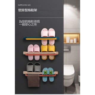 浴室拖鞋架免打孔鞋架家用毛巾架鞋架子簡易多層廁所衛生間置物架