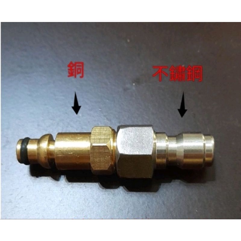 高壓清洗機 bigboi Bosch水槍 快插轉1/4小公，母頭G1/4内牙