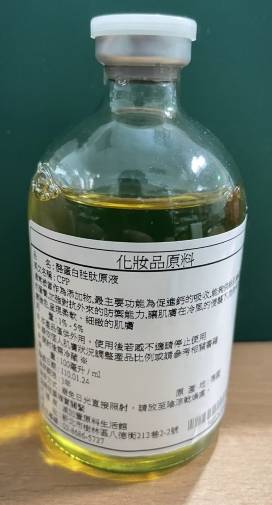 減加壹 酪蛋白胜肽原液 500ml 1kg 需冷藏 CPP 酪蛋白 胜肽 原液 化妝品級