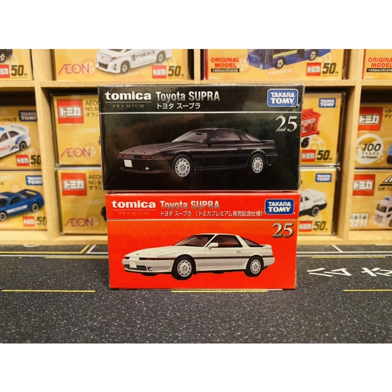 《黑盒》Tomica Premium No.25 Toyota Supra 牛魔王 6月新款 黑盒25 全新現貨未拆