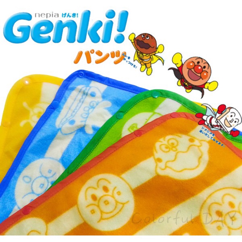 Colorful DAY Nepia Genki麵包超人日本限定可扣式圍兜空調毯小絨毯寶寶毯幼童口水巾120302
