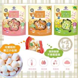 日本 和寓良品 京都西村本舖蛋酥 (52g) 幼兒餅乾 寶寶餅乾