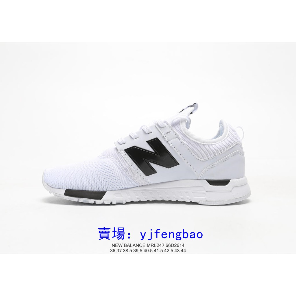 new balance mrl 247 38