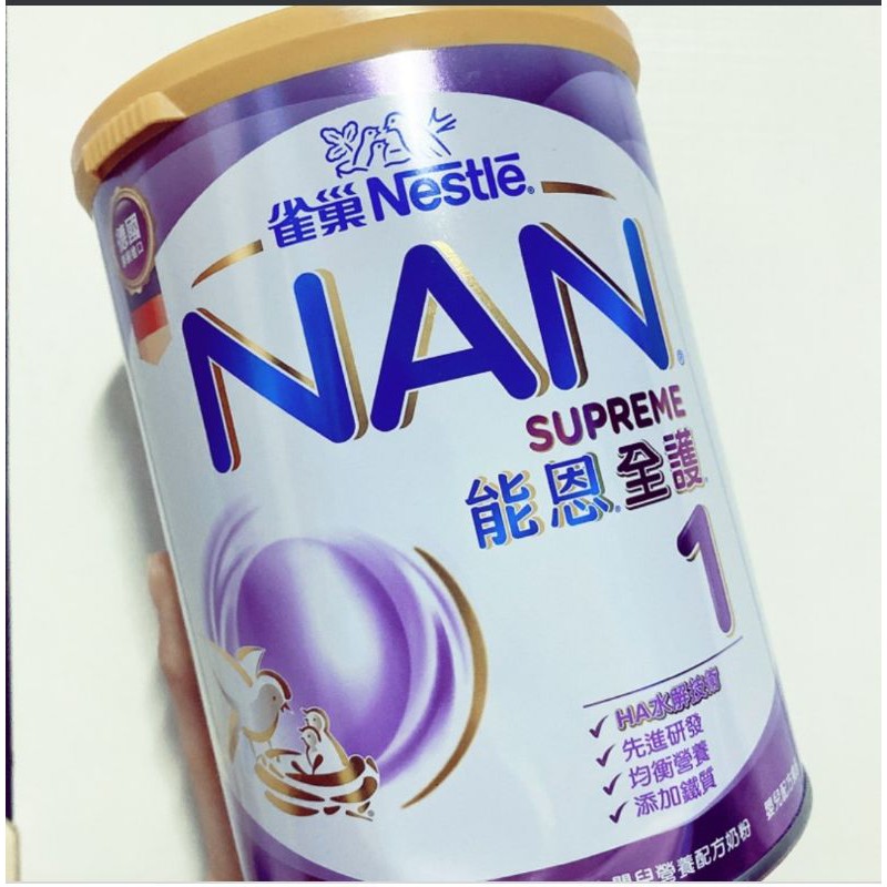能恩全護1 奶粉空罐 蝦皮購物