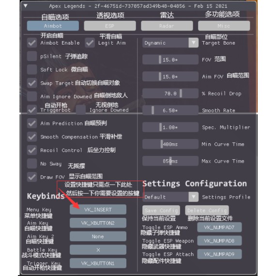 Apex 輔助外掛穩定lc科技 推薦 蝦皮購物