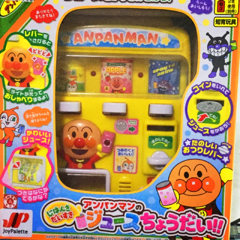 小橘子 日本 ANPANMAN 麵包超人 細菌人 紅精靈 果汁飲料 自動販賣機 玩具