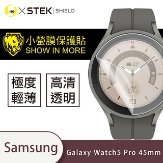 O-ONE【小螢膜】Samsung 三星 Galaxy Watch5 Pro 手錶保護貼 手錶膜 保護膜 保護貼