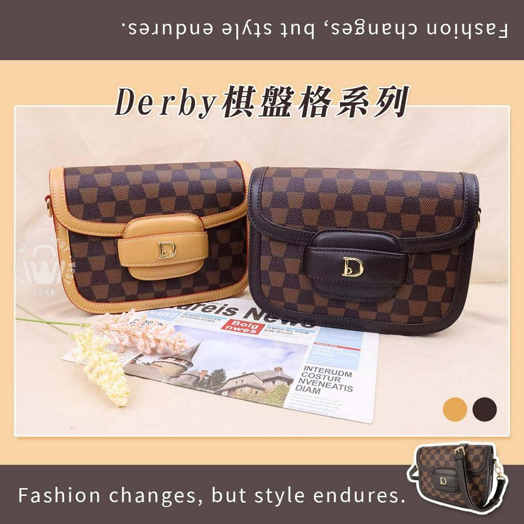 (台灣現貨)歐洲品牌Derby 棋盤格 斜背包 側背包 肩背包 流行女包 質感女包 防水 長夾可放 百搭款 6022