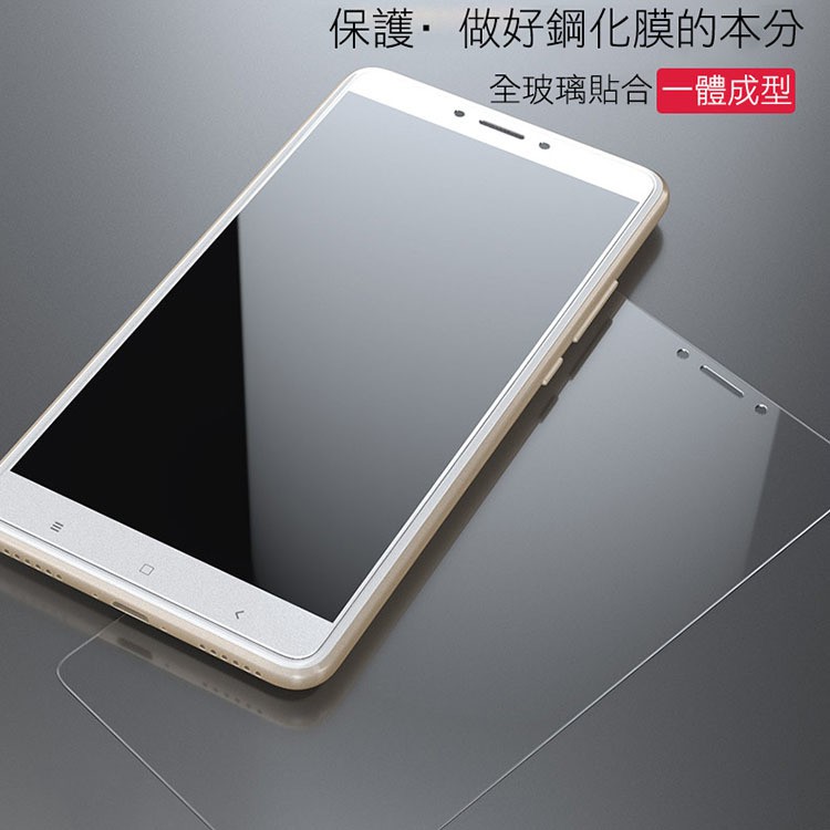 OPPO  R7 9H 鋼化玻璃 保護貼  *