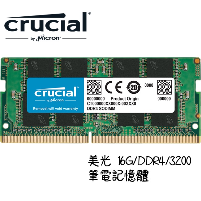 Micron 美光 Crucial NB 16GB DDR4 3200 RAM筆電記憶體