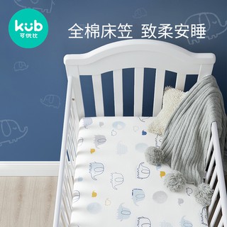 ๑✥可優比嬰兒床笠純棉床上用品寶寶床罩笠兒童防水嬰兒床單幼兒11