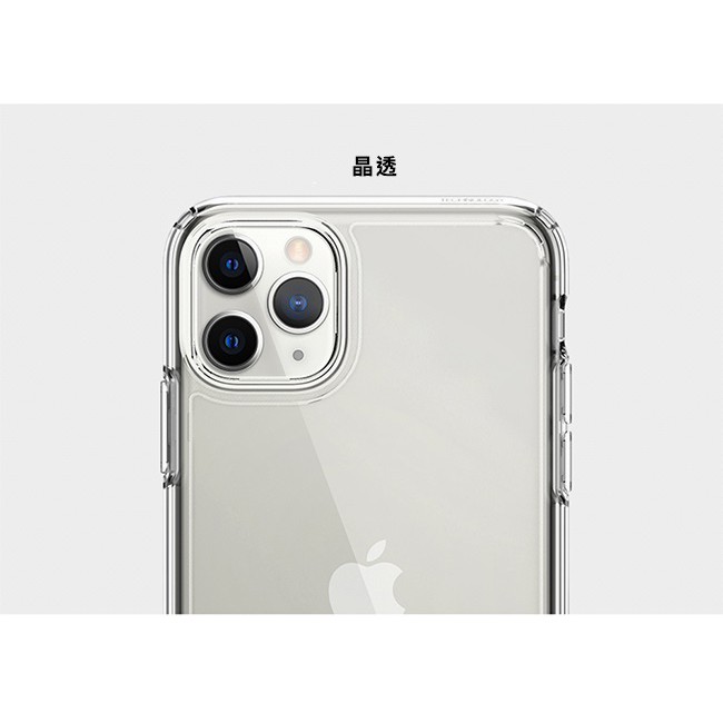 「外盒不良福利品」SGP Spigen iPhone 11 Pro /11 Pro Max 手機保護殼_晶透