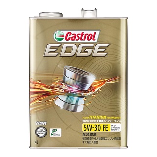 【車百購】 castrol edge 5w30 fe 全合成機油 節能機油 4公升 日本產