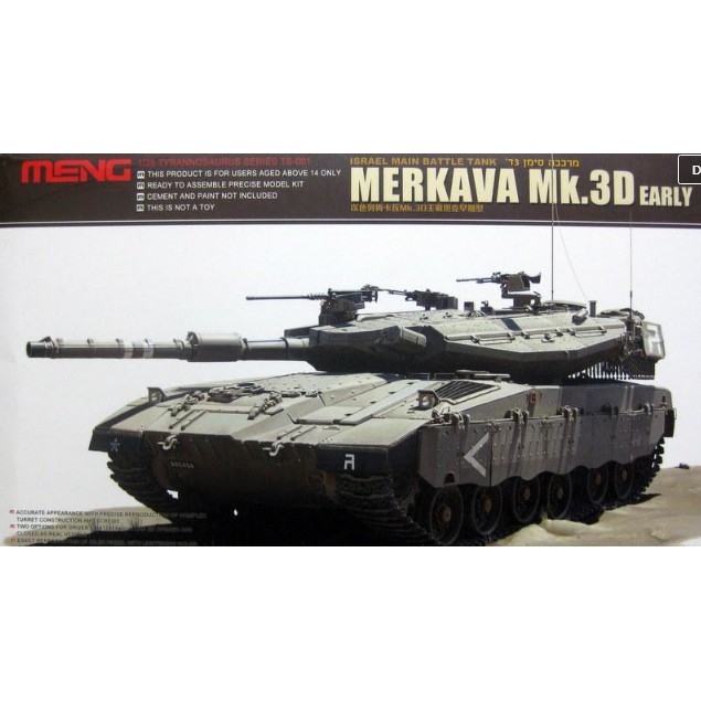 (MENG) 1/35 梅卡瓦Mk.3D早期型 貨號TS001