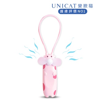 UNICAT 現貨 電動USB小風扇 小電風扇 隨身風扇 無葉風扇 迷你風扇 輕巧攜帶 小孩適用