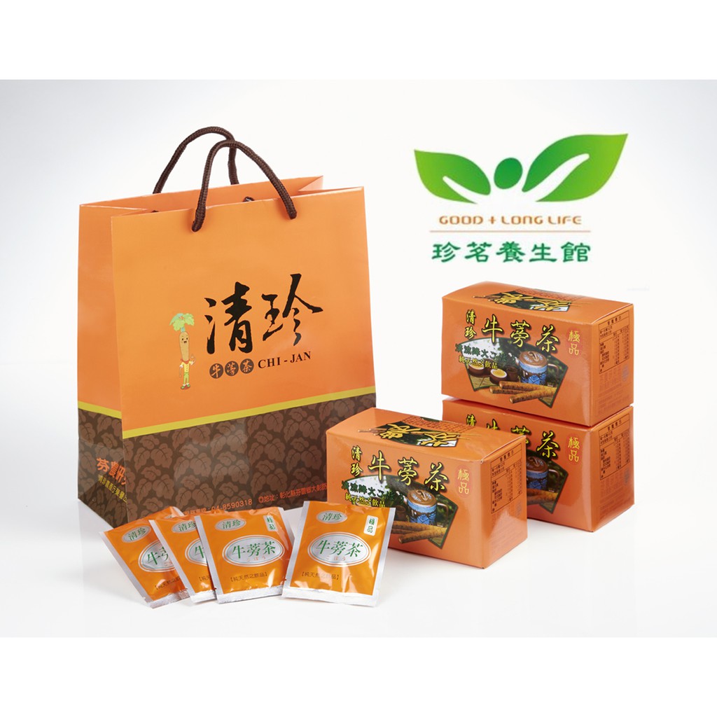 清珍牛蒡茶, 工廠直接供貨, 有效期長, 老少咸宜的飲品,茶包,沖泡