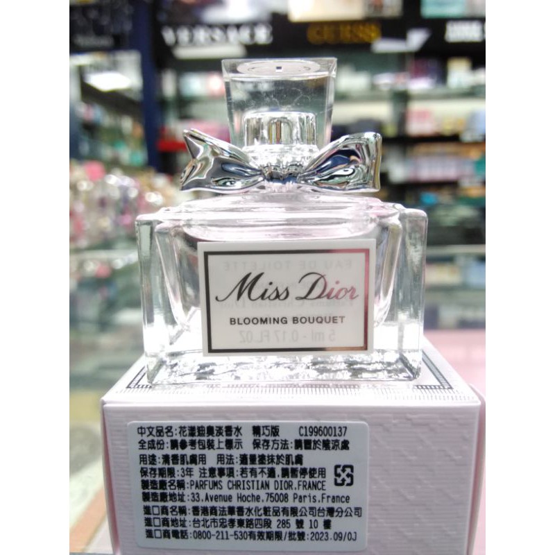 Dior迪奧沾式淡香水5ml專櫃公司貨22 年12月附發票 全新現貨 蝦皮購物