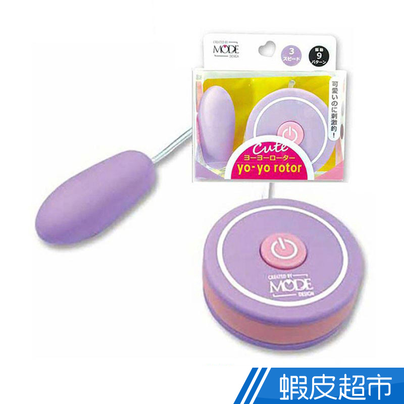 MODE yo-yo rotor 可愛造型跳蛋 日本 紫 蝦皮直送