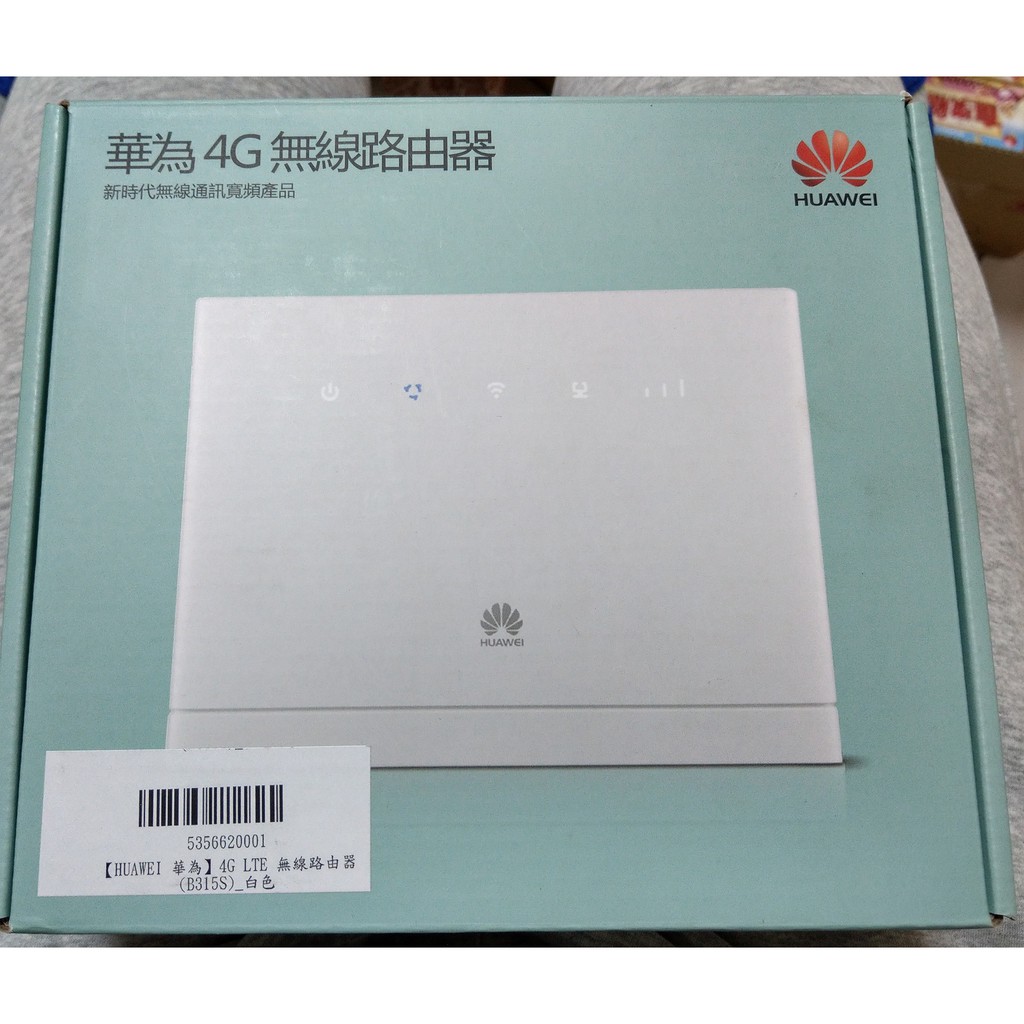 4G全頻分享器 華為 B315s-607