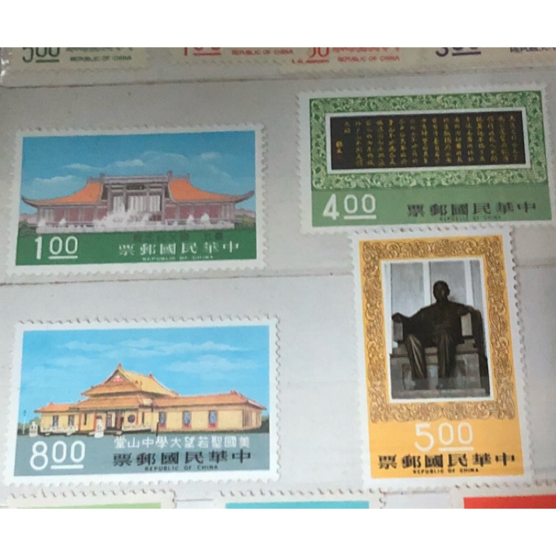 紀念郵票-4張ㄧ組（中華郵政）