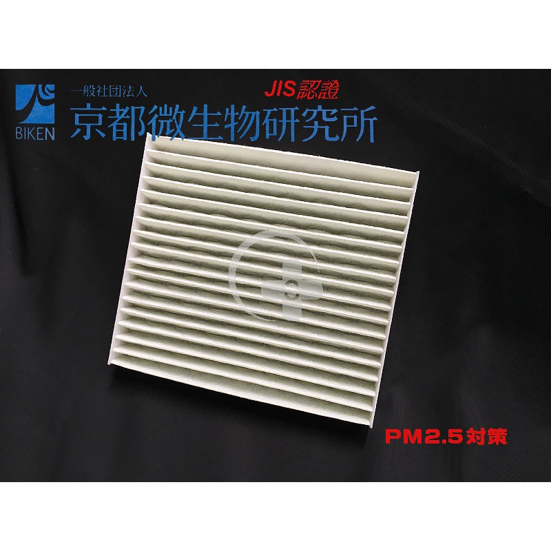 Pm2 5 Ros Oh 防霉濾網 Cx 9 冷氣濾網原廠取代 蝦皮購物