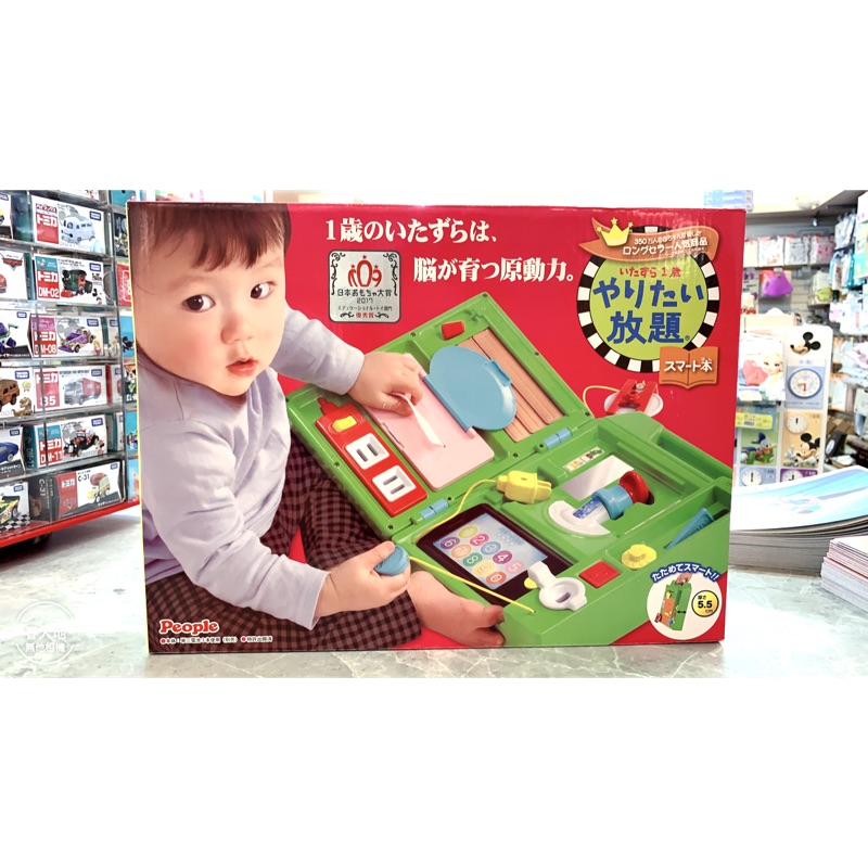 日本 People 益智手提聲光遊戲機