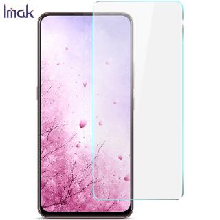 Imak 紅米 Redmi Note 9 熒幕保護貼 Redmi 10X 4G 非滿版 強化玻璃 保護膜 熒幕貼膜