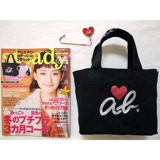 日本雜誌附 agnes b. 便當袋 手提包 掛包器