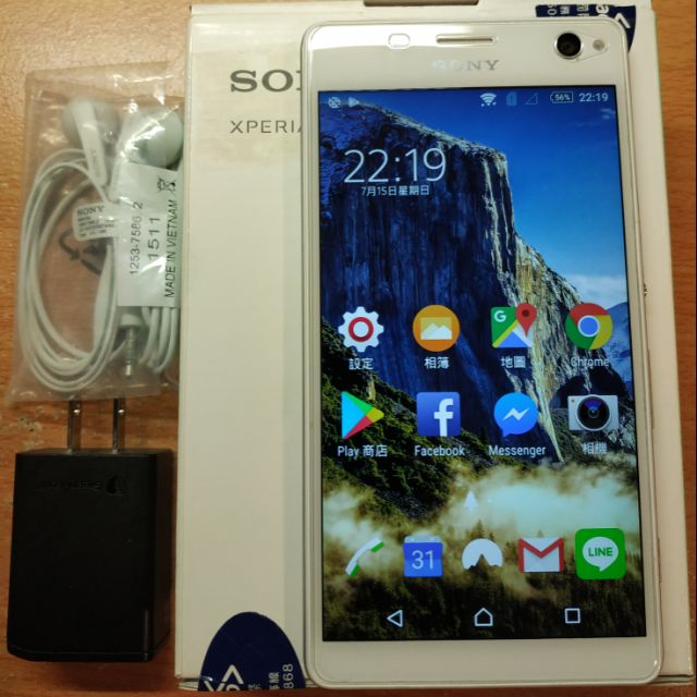 SONY XPERIA C4 5.5吋 智慧手機(二手空機)