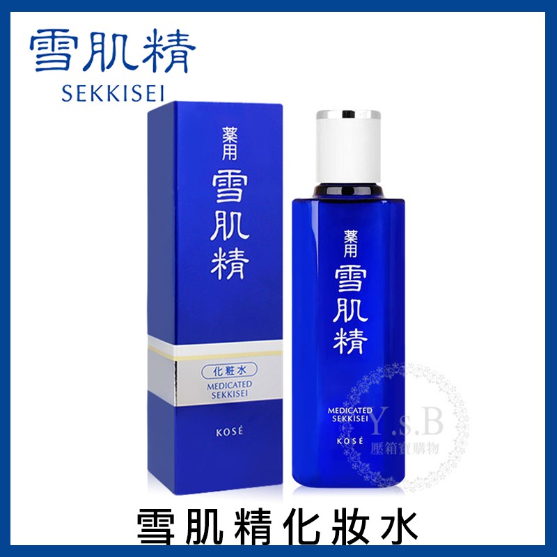 KOSE 高絲 雪肌精化妝水(實惠瓶) 200ml/360ml 【壓箱寶】 化妝水