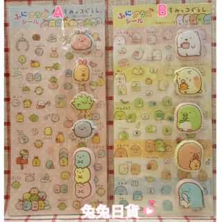 ~兔兔日貨~日本進口正版文具San-X角落生物角落公仔角落小夥伴 貼紙 立體貼紙 日誌貼 萬用貼紙 卡片貼紙 透明貼紙