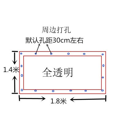 在地人精品【新款特賣】戶外防水布料透明加厚pvc遮雨防曬塑膠膠膜 陽臺擋風圍佈防雨帆布