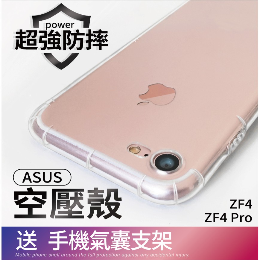 Asus Ze554 手機殼 Ptt Dcard討論與高評價商品 2021年10月 飛比價格