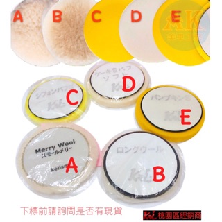 Ak美車 Kei Bodycom 灰橘黃研磨拋光劑打蠟汽車用品diy 打蠟美容鍍膜 蝦皮購物