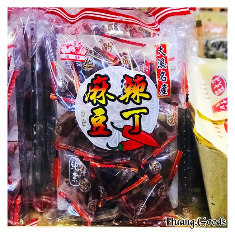 豆干-麻辣紅小丁