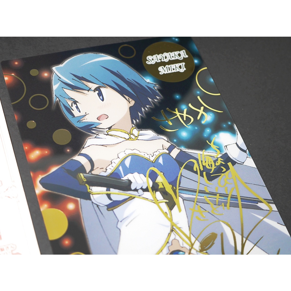 [TP小屋] (全新有貨) 魔法少女小圓 A5尺寸 日版 塑膠海報卡 收藏卡 喜多村英梨 燙金 複製簽名款 美樹沙耶加