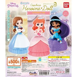 WhiteSpace㍿ ⚠現貨⚠ 扭蛋 轉蛋 BANDAI 萬代 迪士尼公主環保扭蛋粉色版 貝兒 愛麗兒 茉莉公主 公主