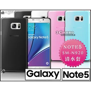 [190-免運費] 三星 SAMSUNG GALAXY NOTE 5 Edge 透明清水套 手機套 保護套 手機殼 保護殼 果凍套 果凍殼 軟殼 皮套 5.7吋 SM-N920