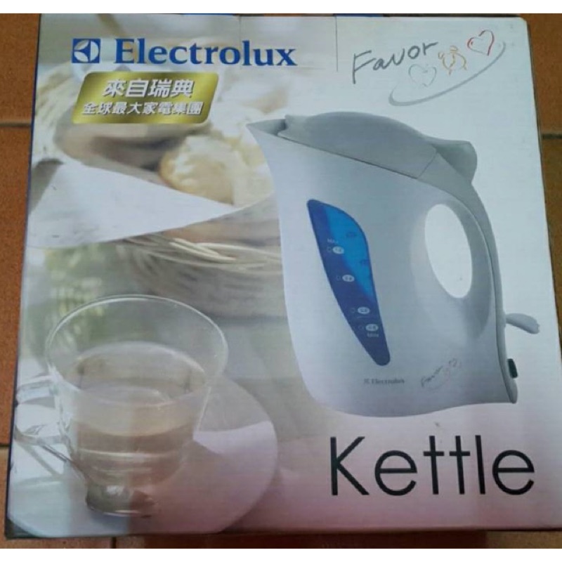 Electrolux伊萊克斯電茶壺