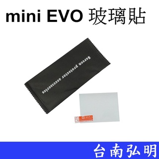 【FUJIFILM 富士 副廠】 拍立得印相機 instax mini EVO 專用螢幕保護貼 台南弘明 鋼化貼 玻璃貼