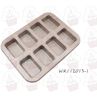 ＊愛焙烘焙＊ 香檳金8連方型蛋糕模 WK112013-1 美國chefmade學廚