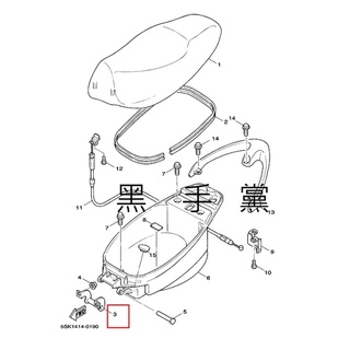 黑手黨 山葉原廠坐墊活頁 5HK 座墊活頁 RS JOG Sweet 座墊活葉 活頁 坐墊連接器 YAMAHA