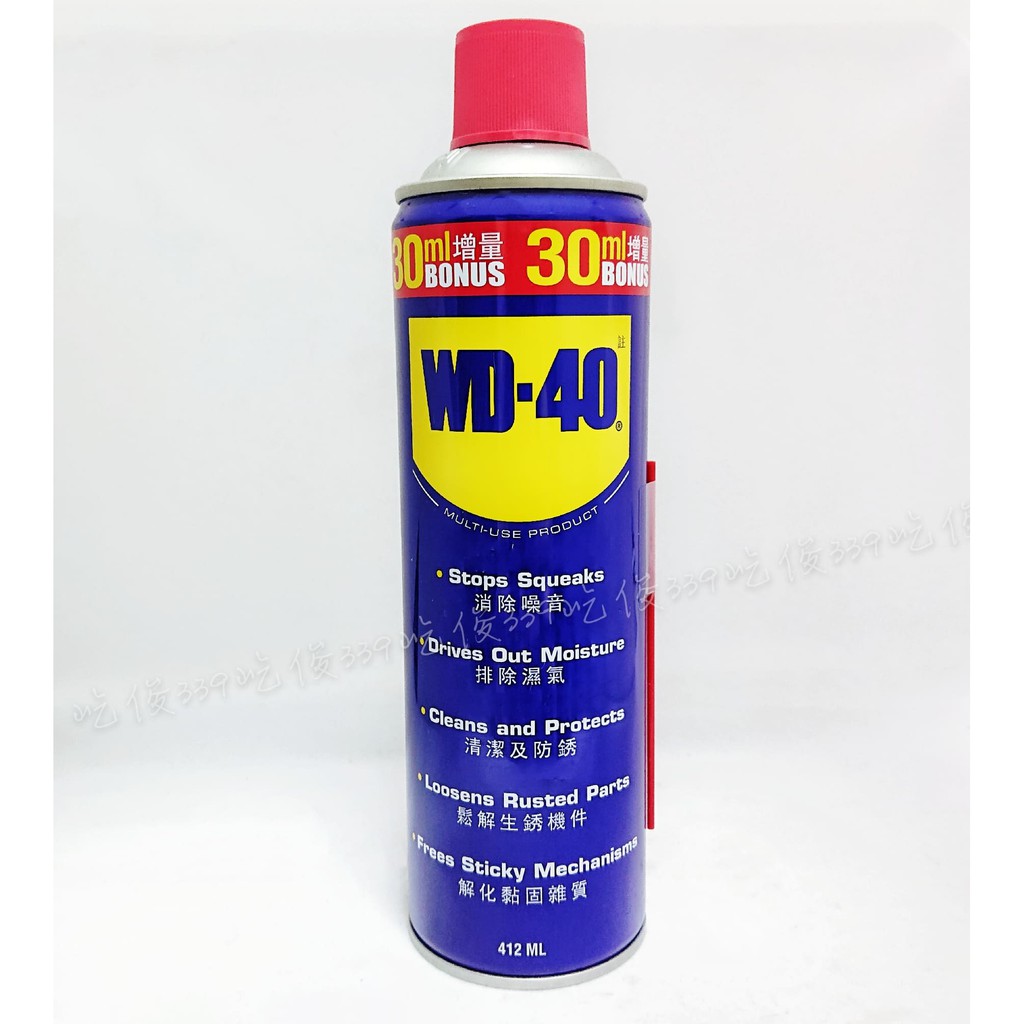 🔧叁叁玖伍🔧WD-40 多功能 潤滑 防鏽油 WD40 412ML