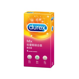 <現貨>情趣用品 durex 杜蕾斯綜合裝 衛生套6入